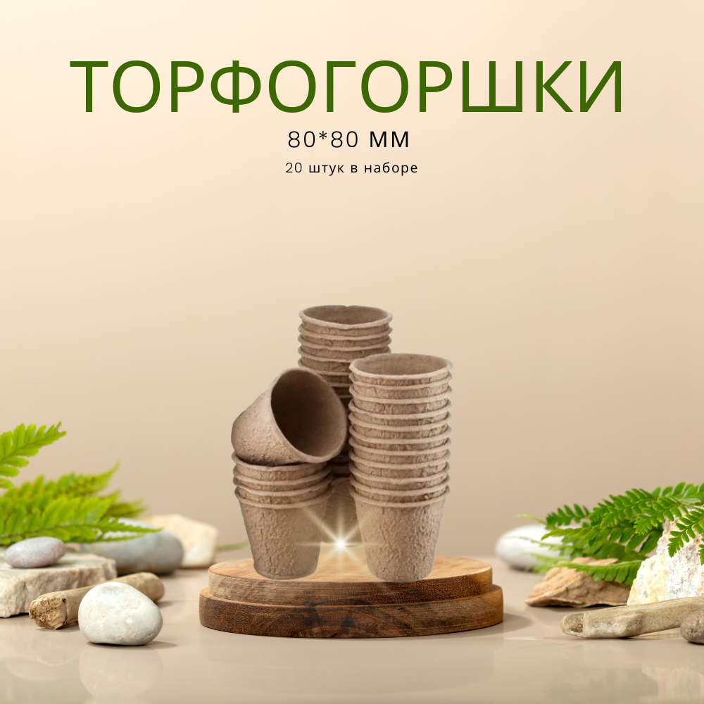 Кассета для рассады (5)